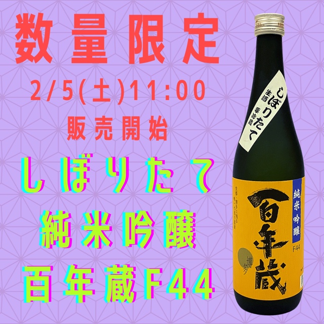 買取り実績 ２本セット 博多のお酒 福岡県福岡市 ふるさと納税 ７２０ｍｌ